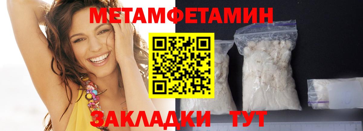 Амфетамин  сайты даркнета формула  Вход с VPN  Тайшет  АМФЕТАМИН 97% 