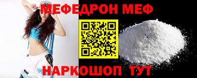 круглые Обь