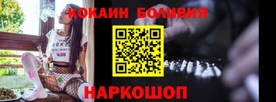 мяу мяу мука Обнинск