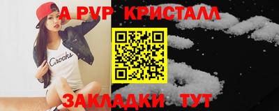 мдма Нягань