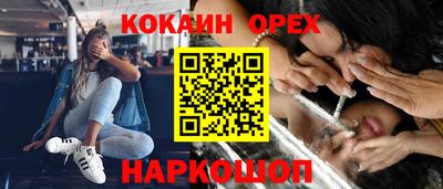 гашишное масло Партизанск