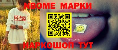 мдма Нягань
