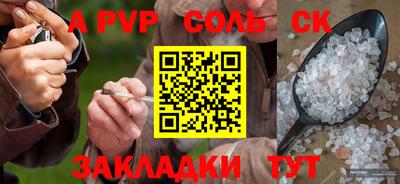 мяу мяу мука Обнинск