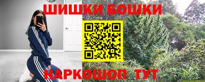 мяу мяу мука Обнинск