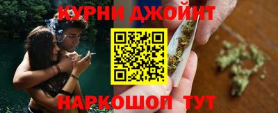 мяу мяу мука Обнинск