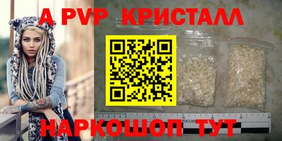 круглые Обь