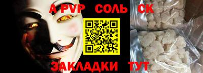 круглые Обь