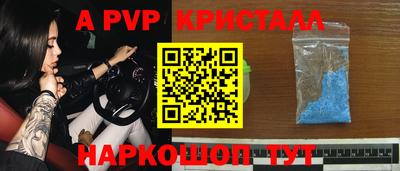 мдма Нягань