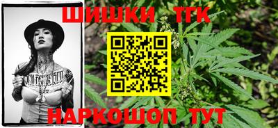 мяу мяу мука Обнинск