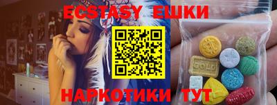 дживик Первоуральск