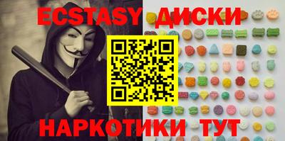 мдма Нягань
