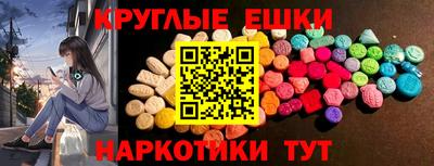 круглые Обь