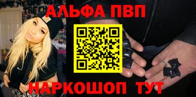 мяу мяу мука Обнинск