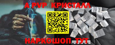 круглые Обь
