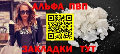 мяу мяу мука Обнинск