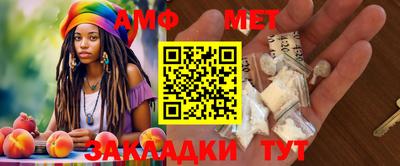 круглые Обь