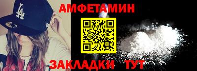 мяу мяу мука Обнинск