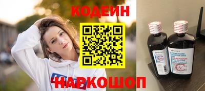 мяу мяу мука Обнинск