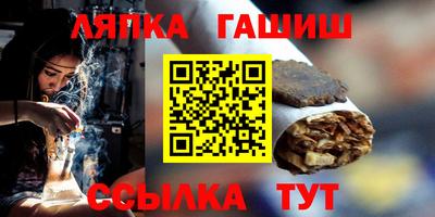 мяу мяу мука Обнинск