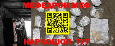 круглые Обь