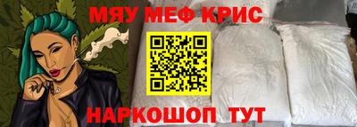 мдма Нягань