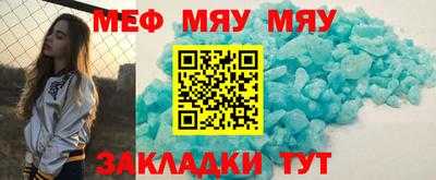 круглые Обь