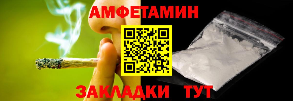Метамфетамин Декстрометамфетамин 99.9%  Метамфетамин  Тайшет  Метамфетамин Декстрометамфетамин 99.9%  Вход с VPN 