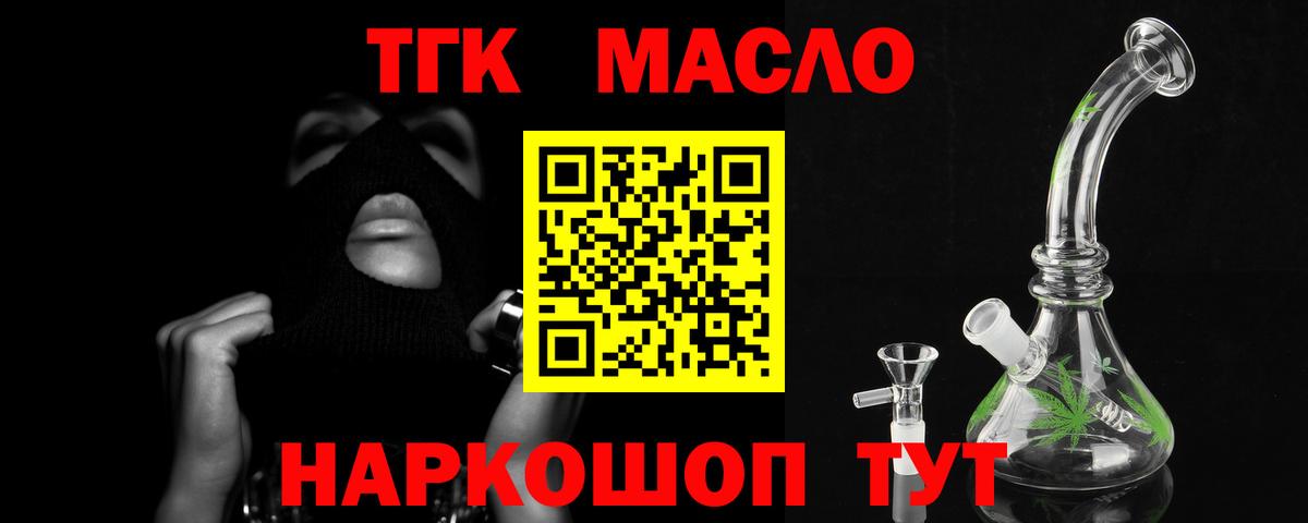 Галлюциногенные грибы Тайшет