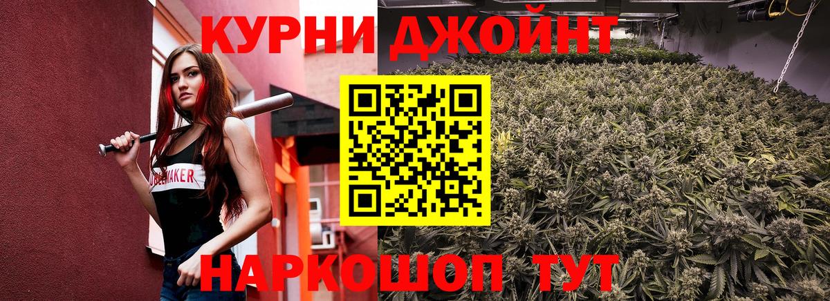 МАРИХУАНА AK-47 Тайшет